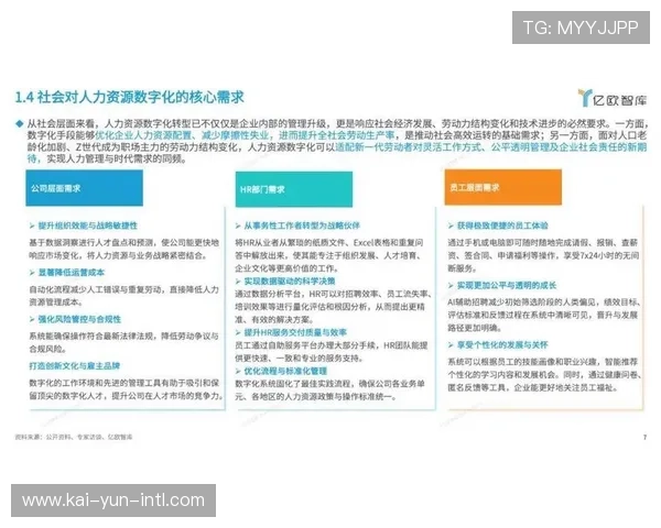 国产编码算法在数字化升级阶段取得突破 显著降低了高帧率画面的回传负载